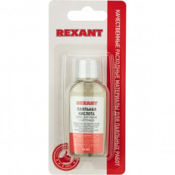 Флюс для пайки REXANT, ПАЯЛЬНАЯ КИСЛОТА, 30 мл, с кисточкой, флакон, блистер Флюс для пайки REXANT, ПАЯЛЬНАЯ КИСЛОТА, 30 мл, с кисточкой, флакон, блистер