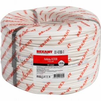 Кабель REXANT КCПЭB 2x0.4 мм сигнальный 200м Кабель REXANT КCПЭB 2x0.4 мм сигнальный 200м