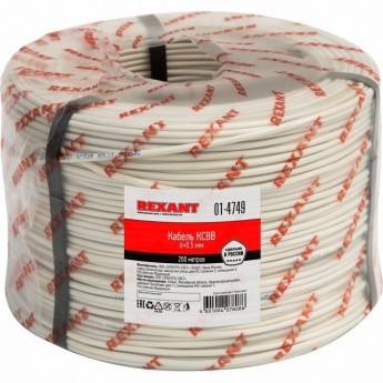 Кабель REXANT КCВB 6х0.5 мм сигнальный 200 м Кабель REXANT КCВB 6х0.5 мм сигнальный 200 м