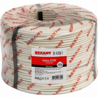 Кабель REXANT КCВЭB 6х0.64 мм сигнальный 200м Кабель REXANT КCВЭB 6х0.64 мм сигнальный 200м