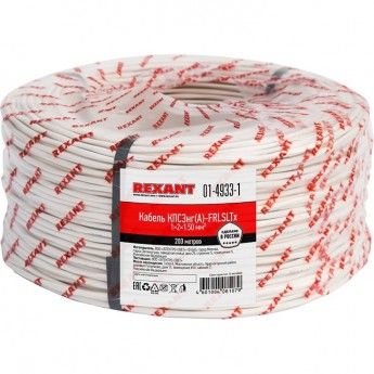 Кабель REXANT КПСЭНГ(А)-FRLSLTx 1x2x1.50 мм² огнестойкий 200 м Кабель REXANT КПСЭНГ(А)-FRLSLTx 1x2x1.50 мм² огнестойкий 200 м