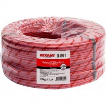 Кабель REXANT КПСВЭВНГ(А)-LS 2x2x1.50 мм² для пожарной сигнализации 200 м Кабель REXANT КПСВЭВНГ(А)-LS 2x2x1.50 мм² для пожарной сигнализации 200 м