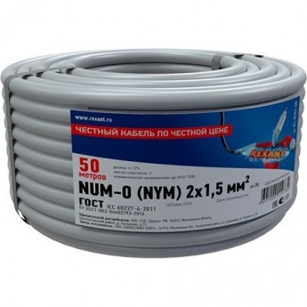 Кабель REXANT NUM-O 2x1.5 мм² силовой медный 50 м Кабель REXANT NUM-O 2x1.5 мм² силовой медный 50 м