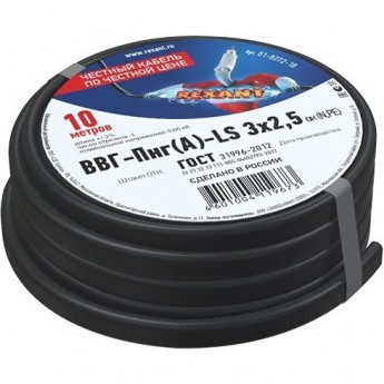 Кабель REXANT ВВГ-ПНГ(А)-LS 3x2.5 мм² силовой медный 10 м Кабель REXANT ВВГ-ПНГ(А)-LS 3x2.5 мм² силовой медный 10 м