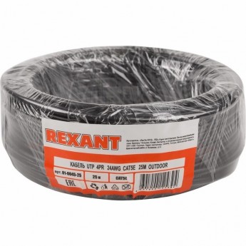 Кабель витая пара U/UTP REXANT 4PR внешний черный 25 м Кабель витая пара U/UTP REXANT 4PR внешний черный 25 м