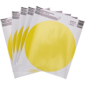 Наклейка информационный знак REXANT «Желтый круг» с хедером; d -150 мм Наклейка информационный знак REXANT «Желтый круг» с хедером; d -150 мм