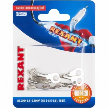 Наконечник кольцевой REXANT 5.2 мм 0.5-0.8мм², 10 шт. Наконечник кольцевой REXANT 5.2 мм 0.5-0.8мм², 10 шт.