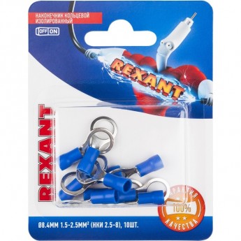 Наконечник кольцевой REXANT изолированный ø 8.4 мм 1.5-2.5мм² (НКи 2.5-8/НКи2-8) синий (в упак. 10 шт.) Наконечник кольцевой REXANT изолированный ø 8.4 мм 1.5-2.5мм² (НКи 2.5-8/НКи2-8) синий (в упак. 10 шт.)