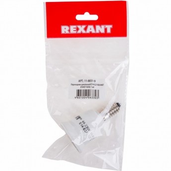 Переходник цокольный REXANT Е14-Е27 (пакет БОПП) Переходник цокольный REXANT Е14-Е27 (пакет БОПП)