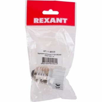 Переходник цокольный REXANT Е27-GU10 (пакет БОПП) Переходник цокольный REXANT Е27-GU10 (пакет БОПП)