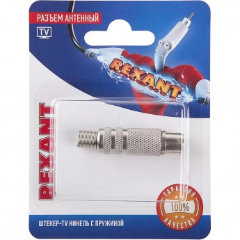 Разъем антенный REXANT на кабель, (штекер-TV никель с пружиной), 1 шт Разъем антенный REXANT на кабель, (штекер-TV никель с пружиной), 1 шт