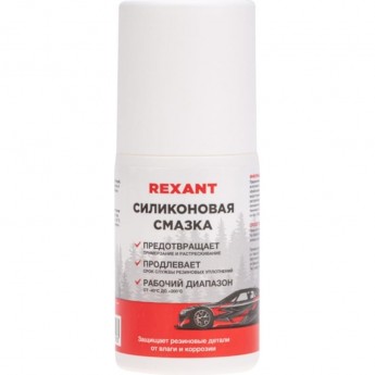 Смазка силиконовая REXANT 50мл флакон roll-on Смазка силиконовая REXANT 50мл флакон roll-on