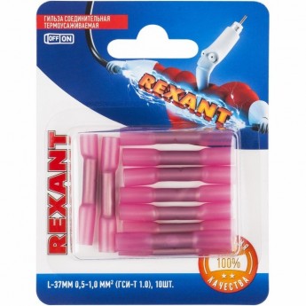 Соединительная гильза REXANT L-37 мм 0.5-1 мм² изолированная термоусаживаемая, 10 шт. Соединительная гильза REXANT L-37 мм 0.5-1 мм² изолированная термоусаживаемая, 10 шт.