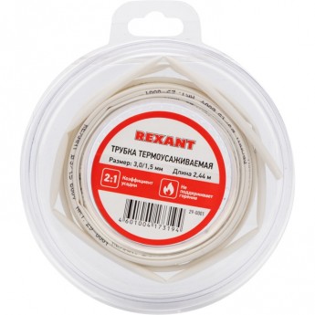 Трубка термоусаживаемая REXANT 3.0/1.5 мм белая 2.44 м Трубка термоусаживаемая REXANT 3.0/1.5 мм белая 2.44 м