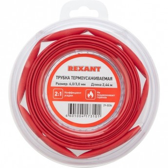 Трубка термоусаживаемая REXANT ТУТ нг 6,0/3,0мм, красная, ролик 2,44м Трубка термоусаживаемая REXANT ТУТ нг 6,0/3,0мм, красная, ролик 2,44м